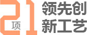 北京闊達裝飾21項領先創新工藝